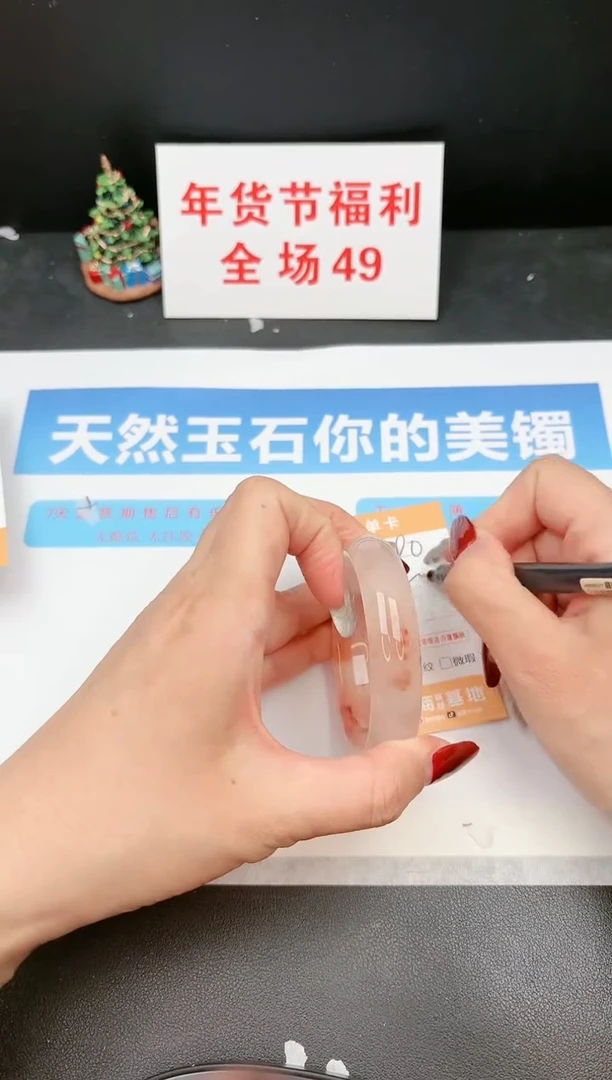 【闪购商品】石英质玉手镯未镶嵌190c