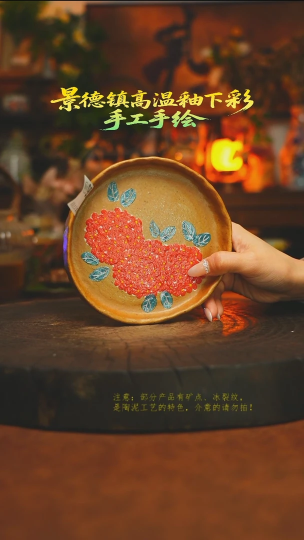 素简暖陶集手作991