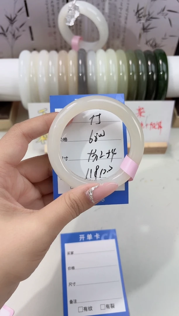 未镶嵌手镯和田玉冰粉55