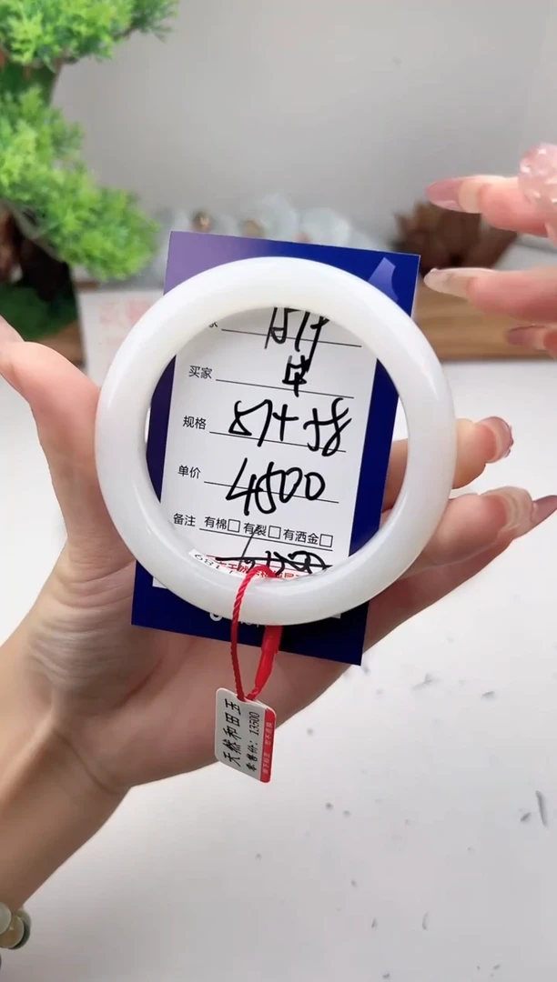 未镶嵌手镯和田玉微色差A79