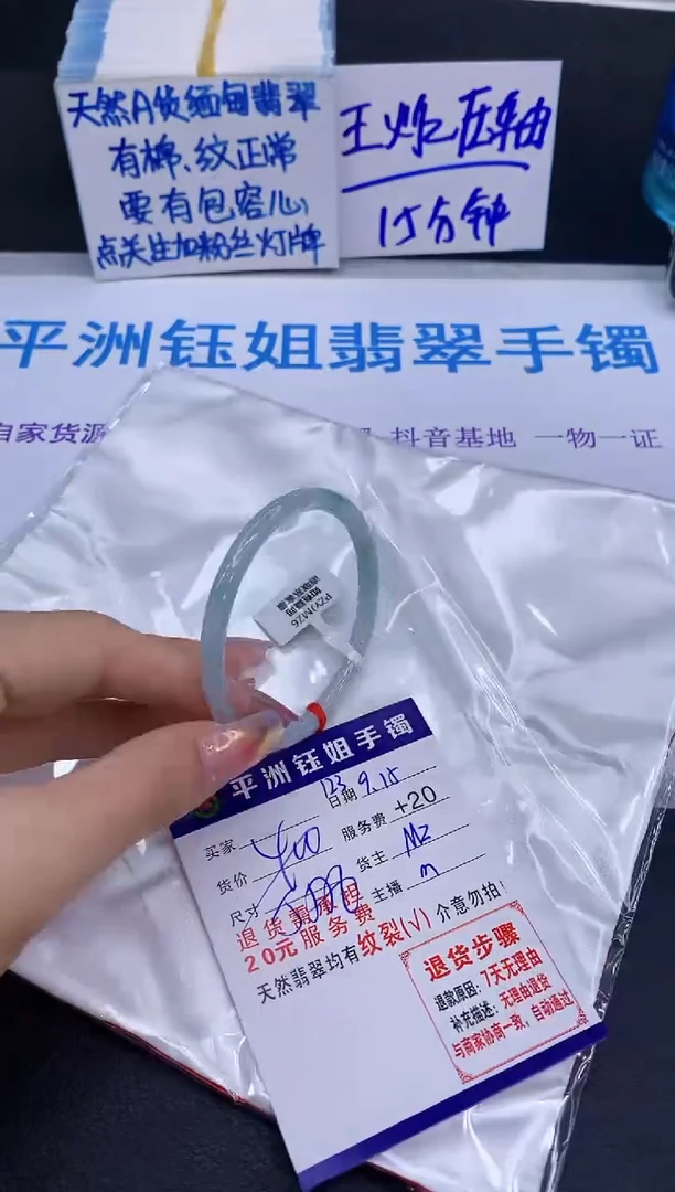 未镶嵌手镯翡翠11111