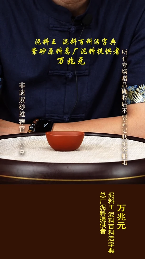 茶壶紫砂2 紫砂杯