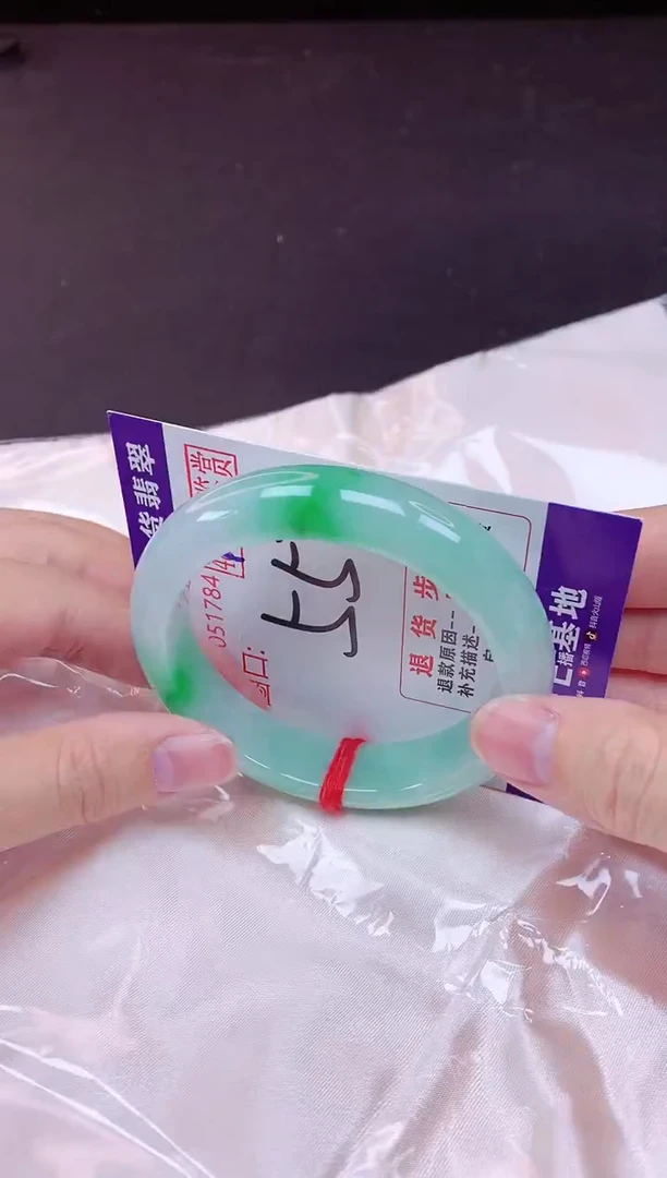 未镶嵌手镯翡翠55（7天无理由退换 ）