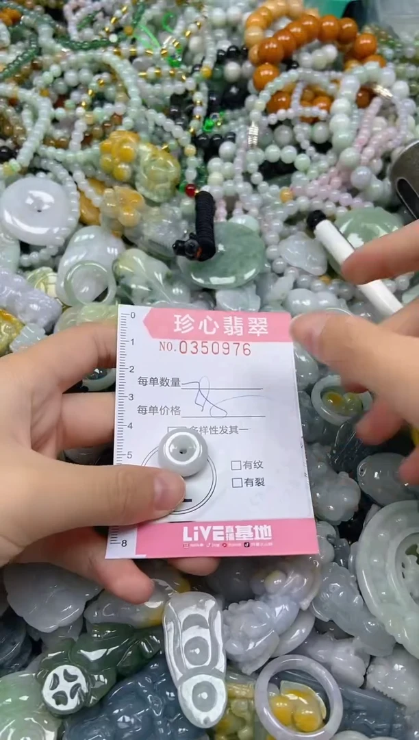 颈饰未镶嵌翡翠闪购0350976