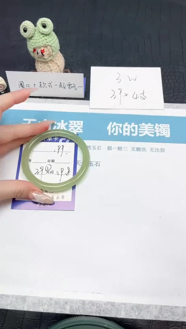 【闪购商品】石英质玉手镯未镶嵌199-59.8