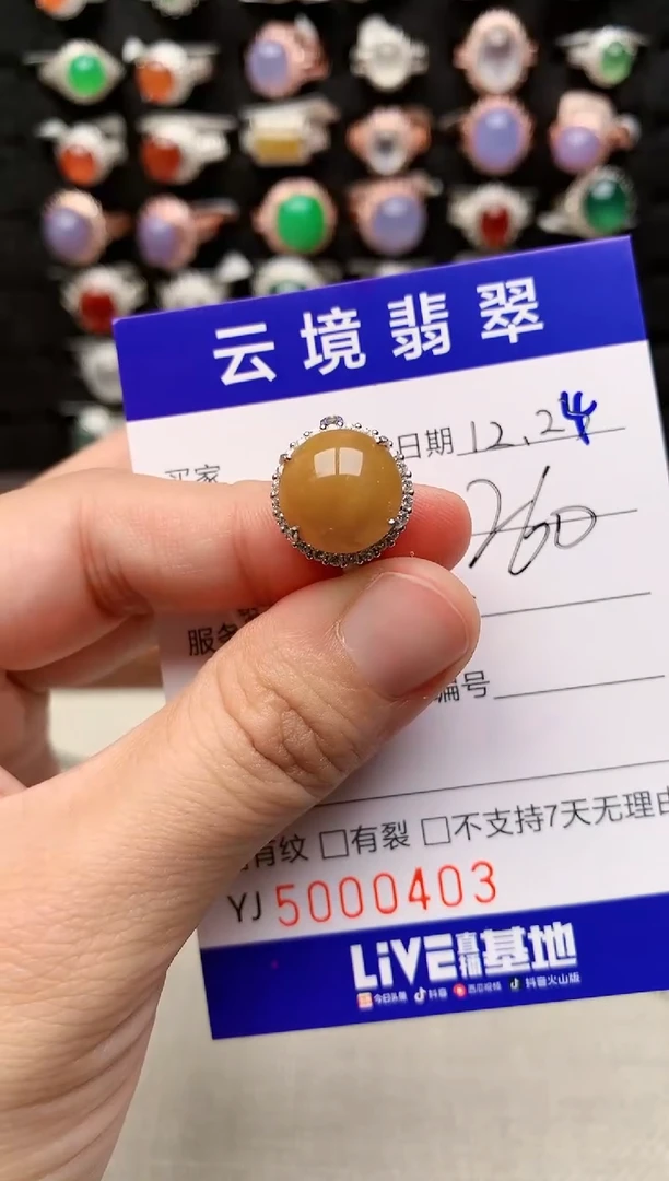 银S925镶嵌戒指翡翠0403