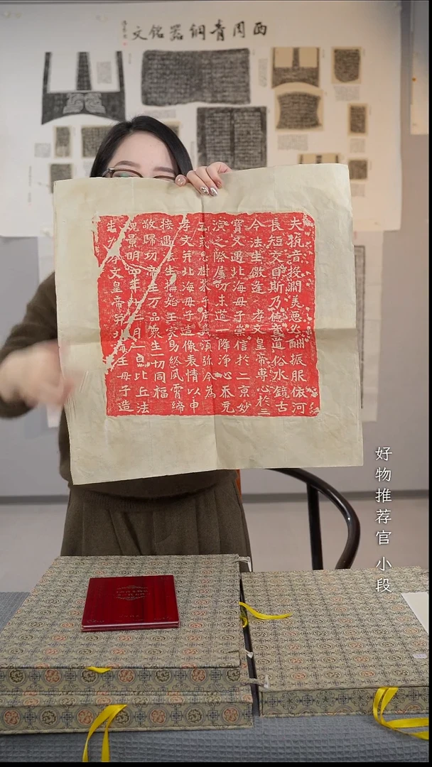 拓片用纸其他《比丘法生造像记》