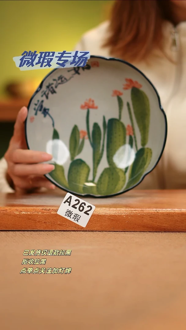 【闪购商品】其他WA262陶然集器瓷器