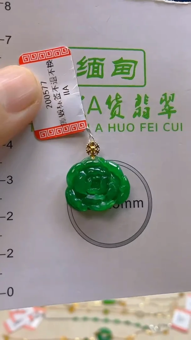 颈饰18K金镶嵌翡翠新号开播 全场乱卖