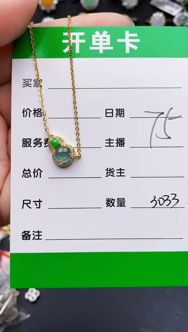 翡翠戒指银S925镶嵌3033