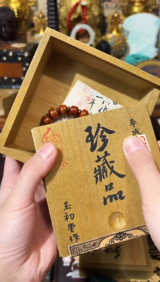 龙妹杂货YY百货链接98