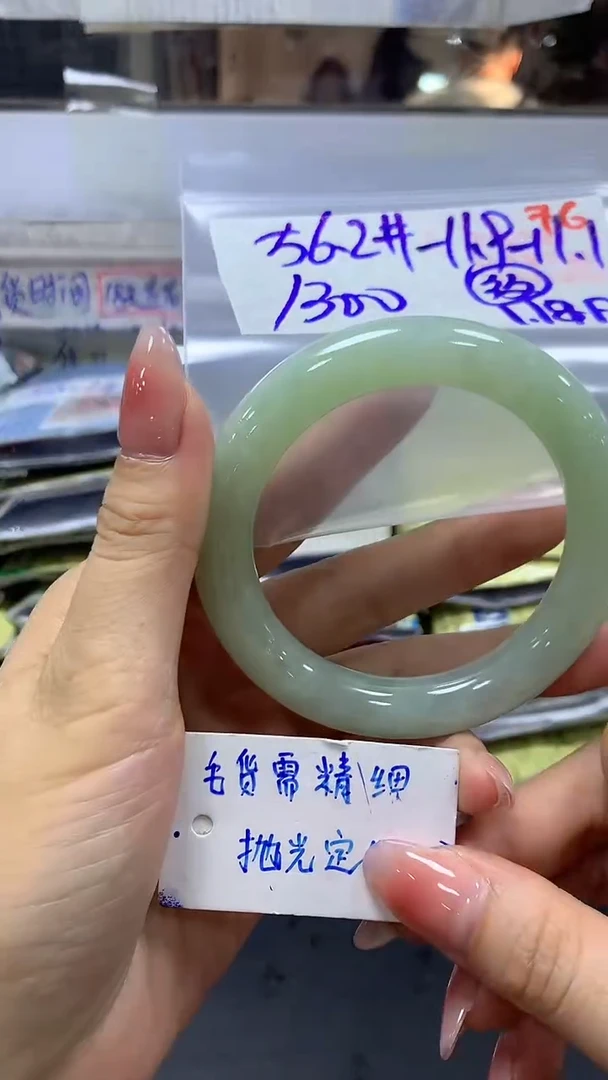 【闪购商品】定制翡翠未镶嵌毛货需精细抛光+76手镯+1300元