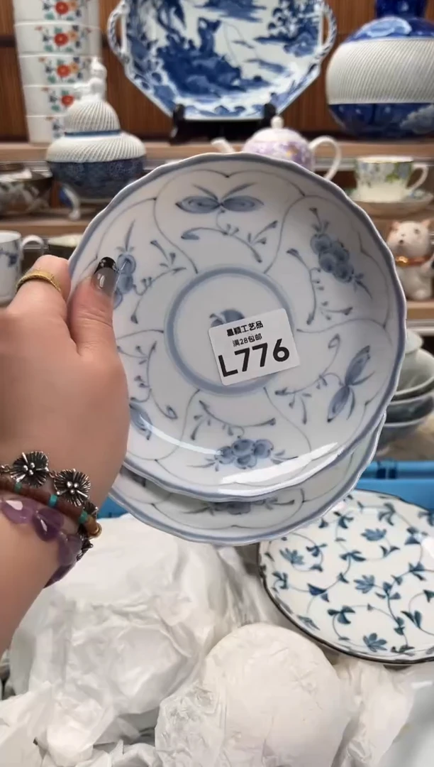 瓷片你****？776L满28包邮 不满找客服延迟发货