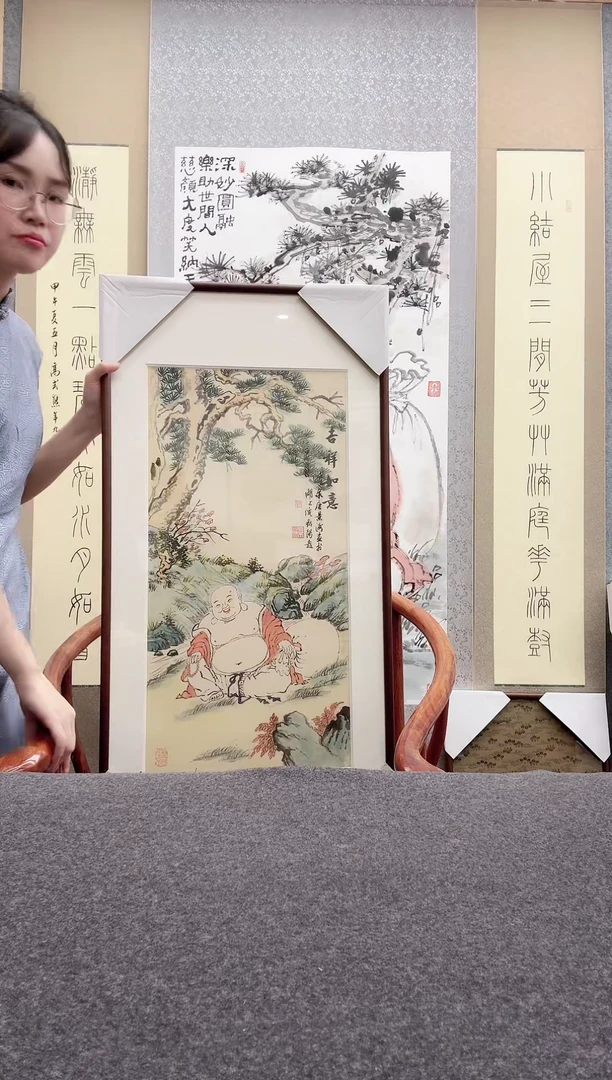 书法倪郡阳        景洲