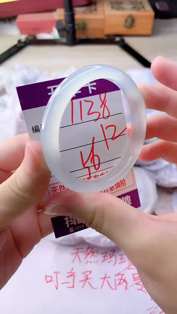 手镯玛瑙/玉髓未镶嵌1138