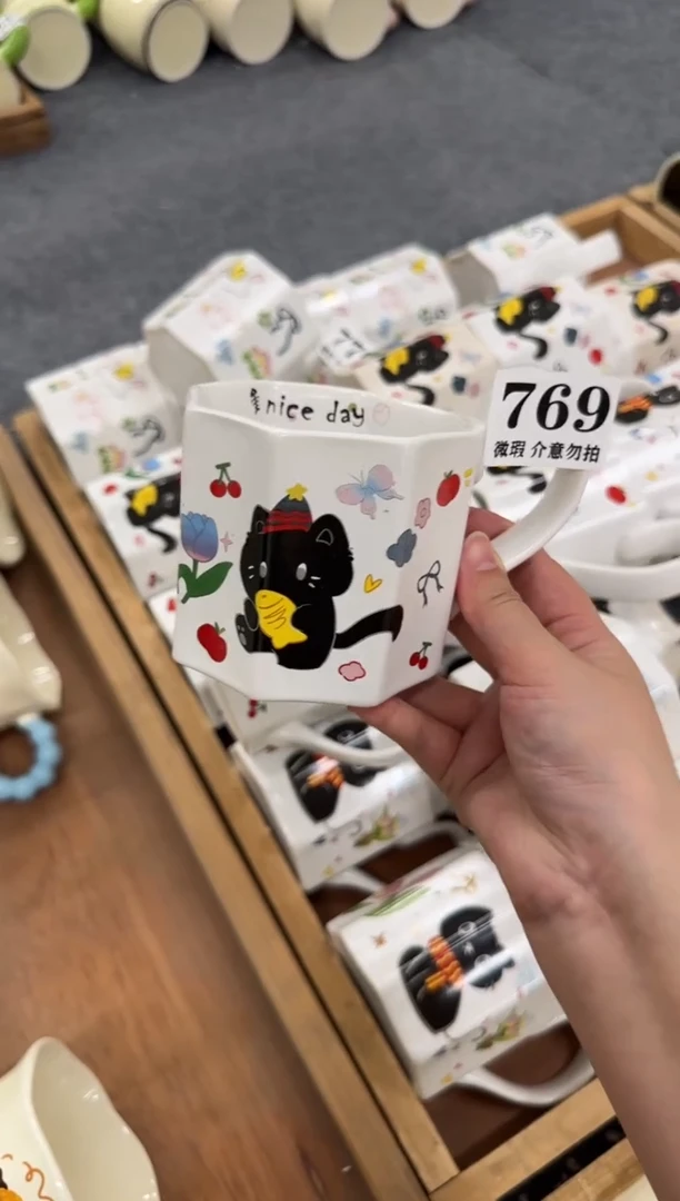 杯子769微瑕马克杯 完美主义者慎拍