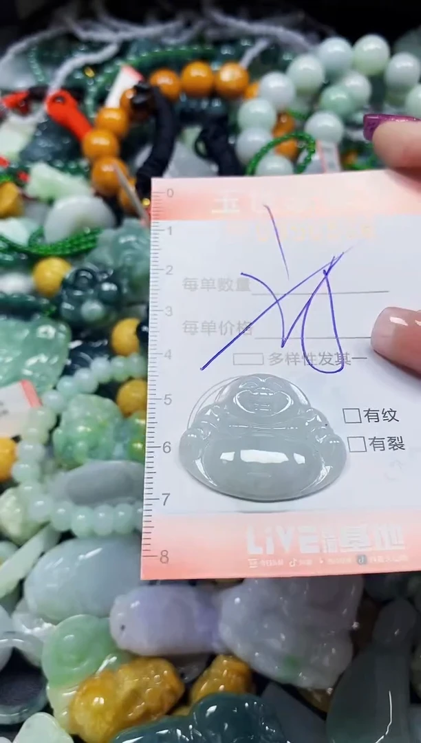 颈饰未镶嵌翡翠翡翠闪购Y0356596多样性发其一