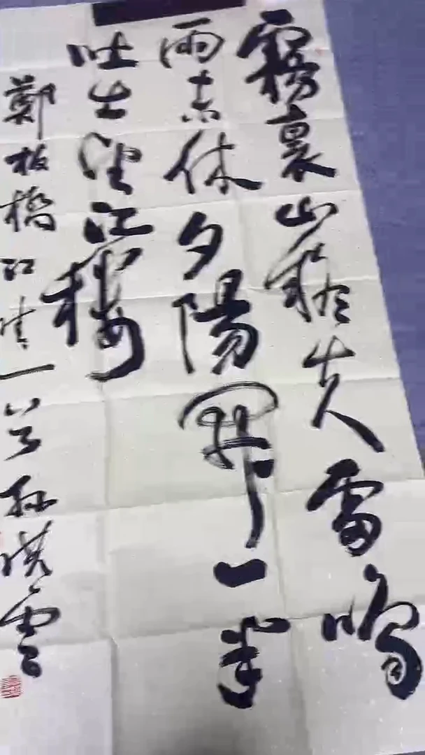 书法绘画书法绘画