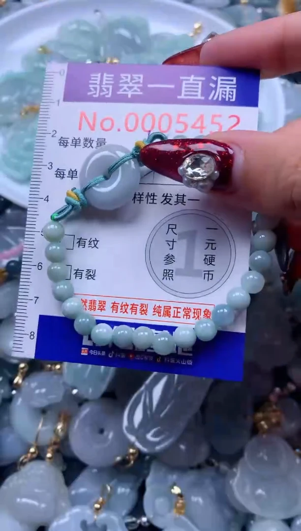 吊坠(不含链)未镶嵌翡翠5452