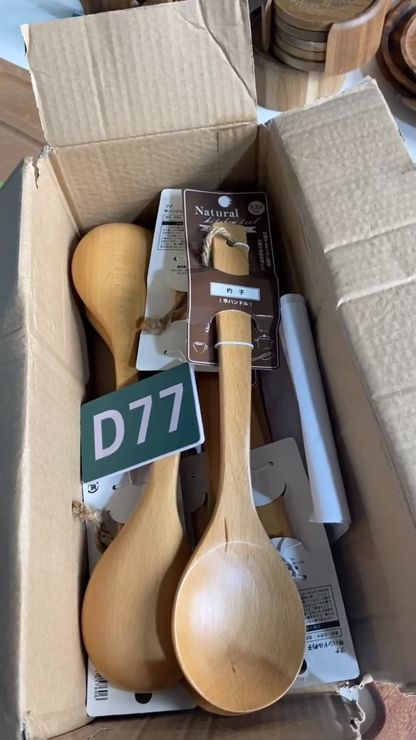 木闪购2025/5/27 D77