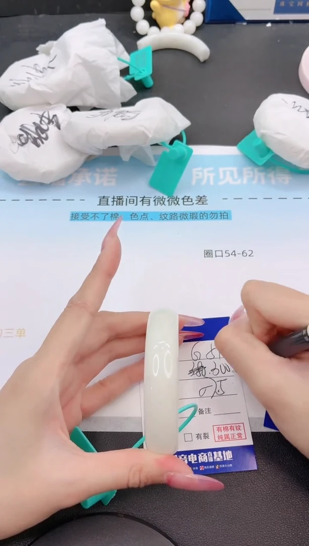 未镶嵌手镯和田玉29G51-57+