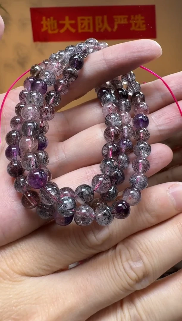 手串未镶嵌紫晶超七圆珠单圈多圈手串约6.5-7mm