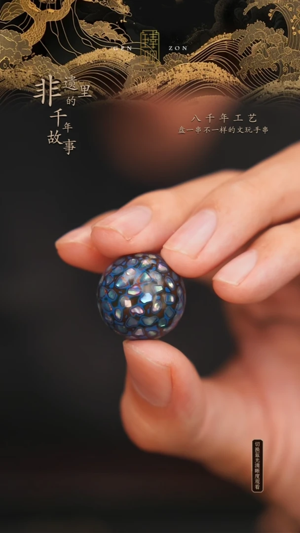 东非黑黄檀（紫光檀）手串/手链蓝色2.0