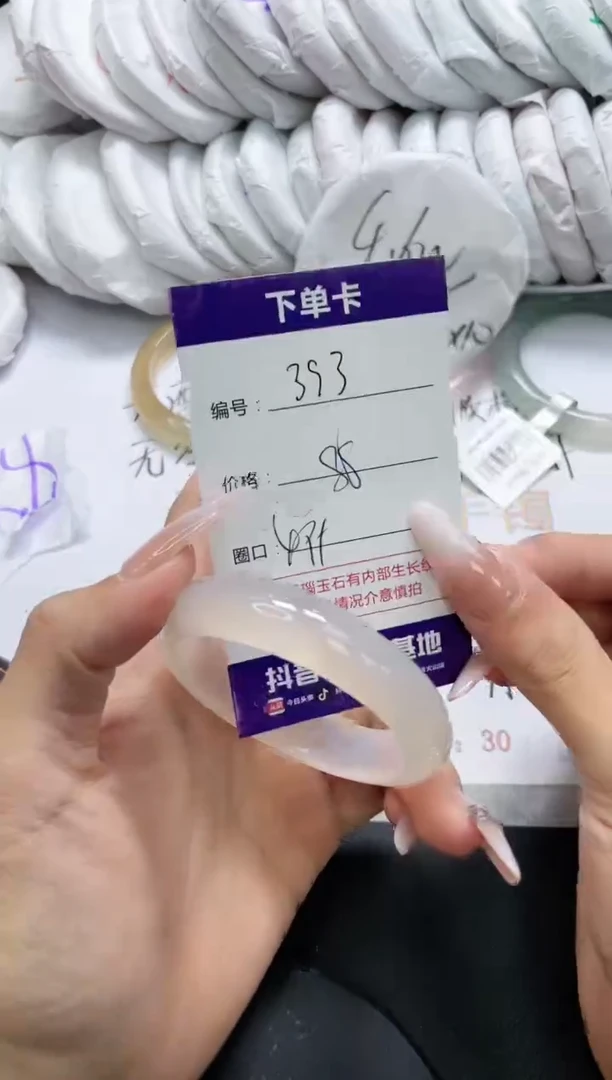 未镶嵌手镯玛瑙/玉髓393