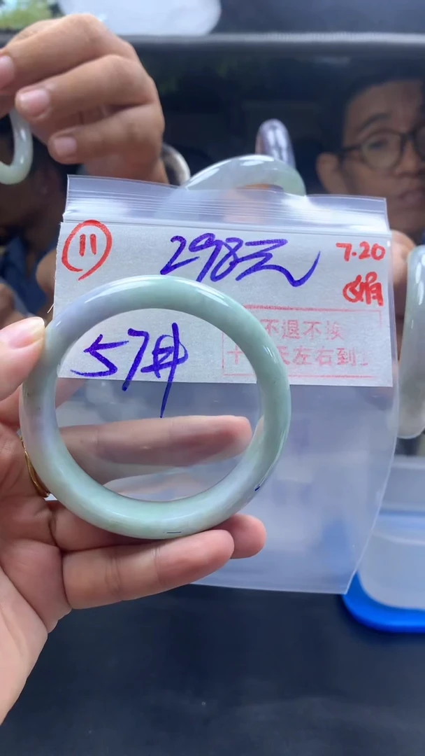 定制翡翠未镶嵌手镯57圈毛货需精细抛光111#