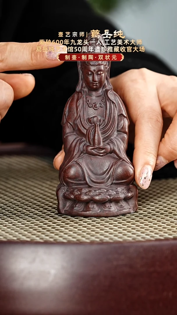 茶壶紫砂紫砂茶周边