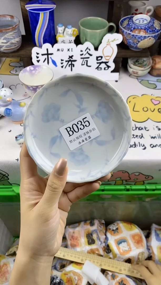 瓷片风***你B      035