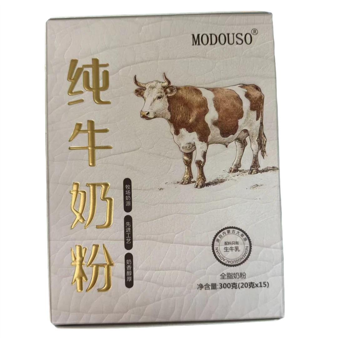 （MOD）纯牛奶粉 发三盒