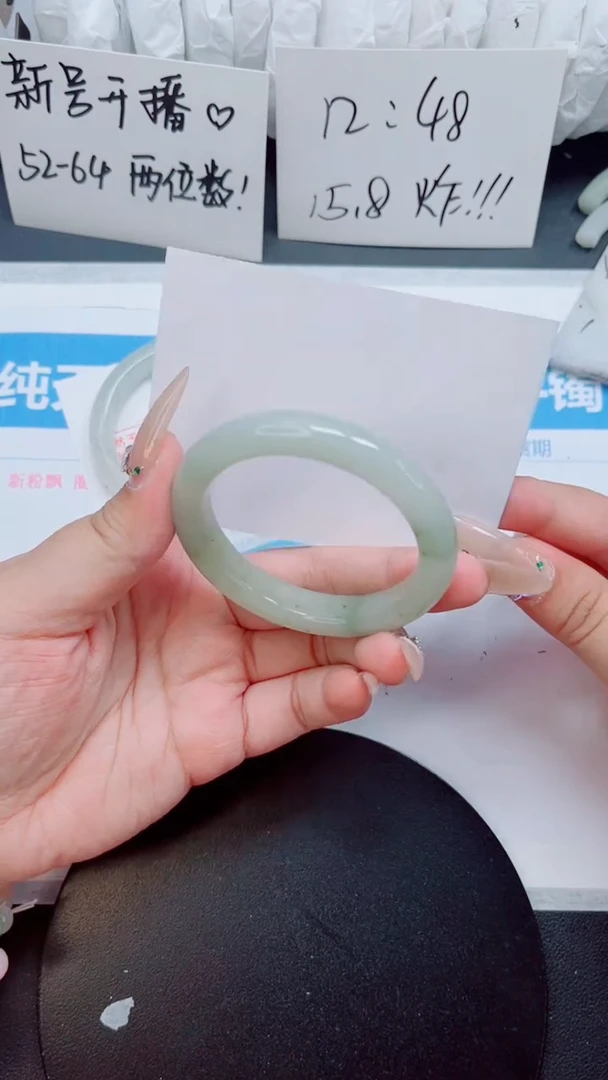 石英质玉手镯未镶嵌0253-52