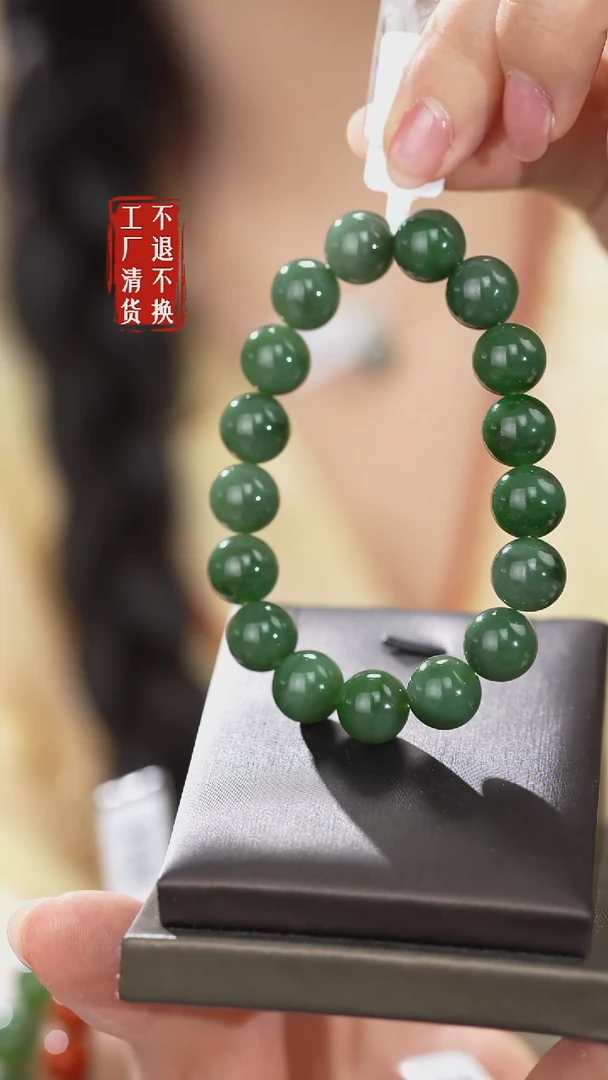 未镶嵌手链和田玉80工厂抛货 不退不换 纹裂棉