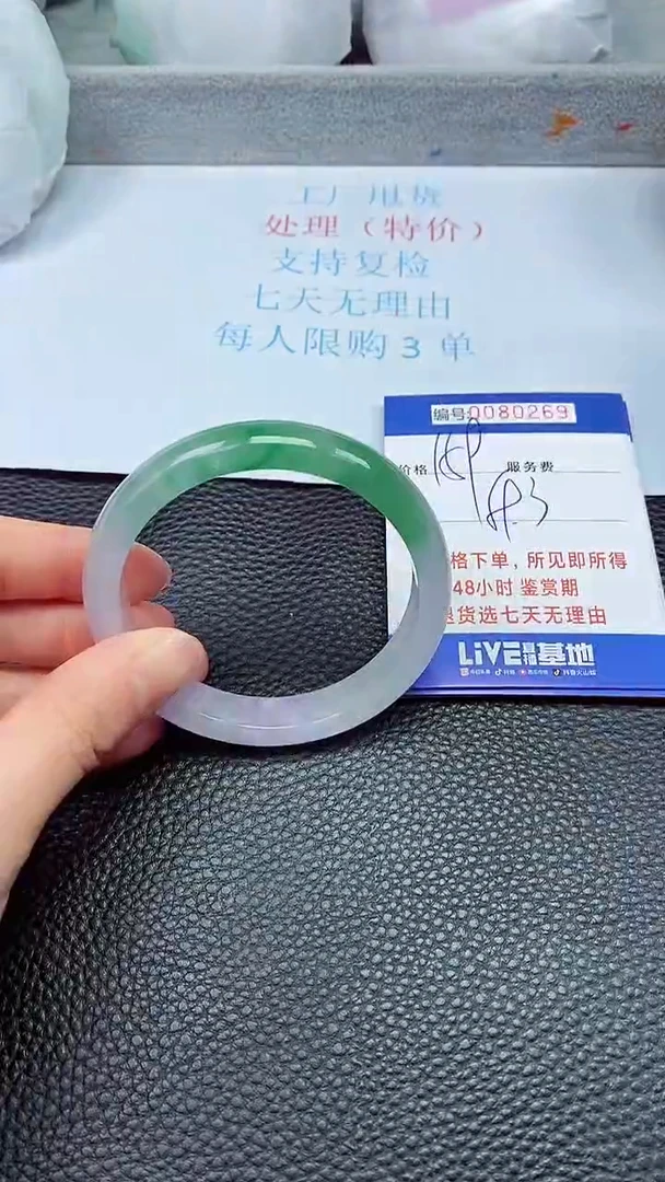 饰品拍下以实物为准80269