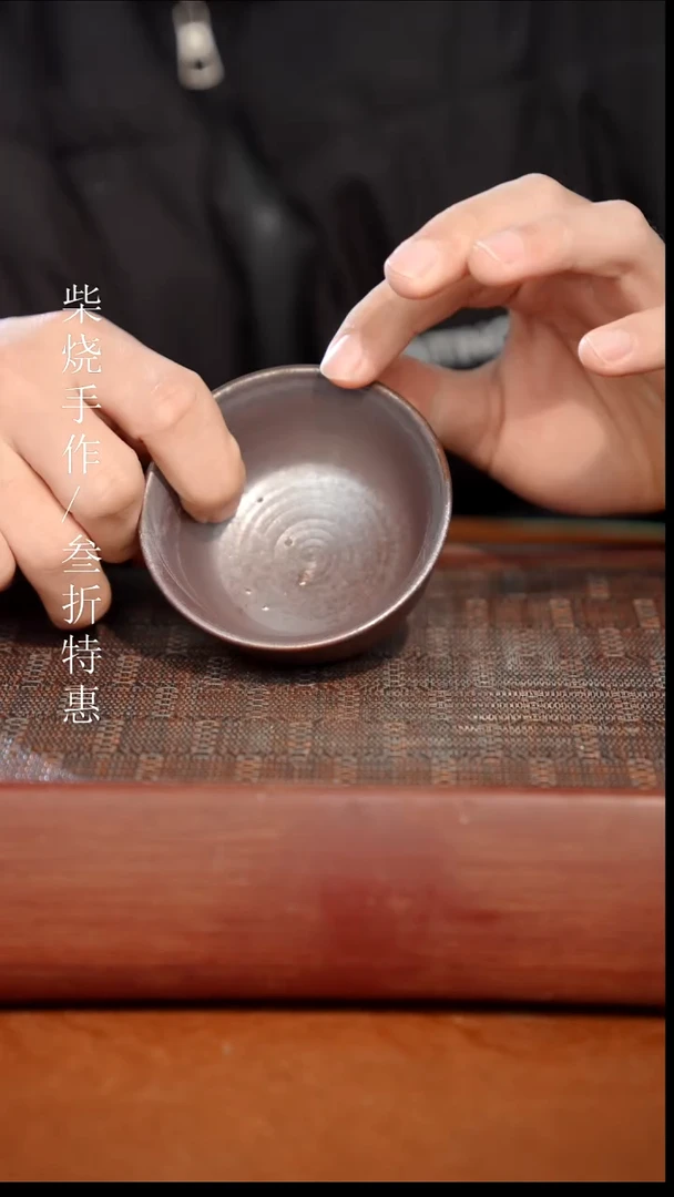 陶瓷奢瓷/瑞寅柴烧茶器（杯子）1797