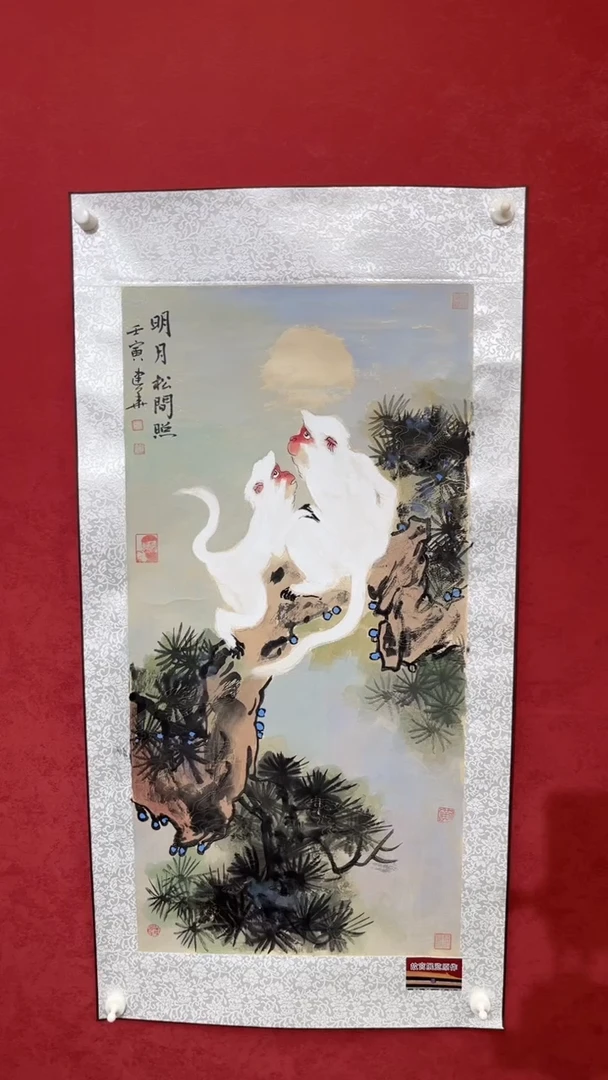 国画老师创作作品  94