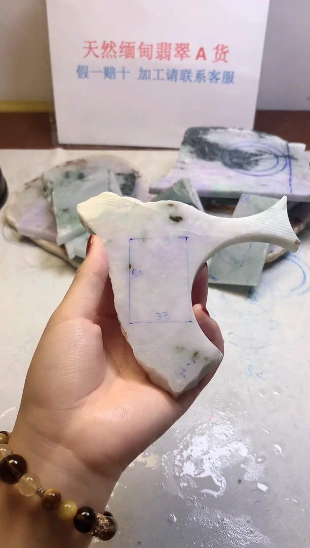 散珠翡翠翡翠玉石