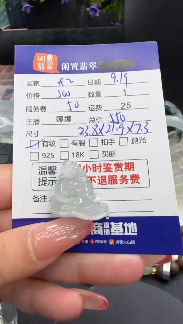 吊坠(不含链)未镶嵌翡翠无*氏翡翠吊坠