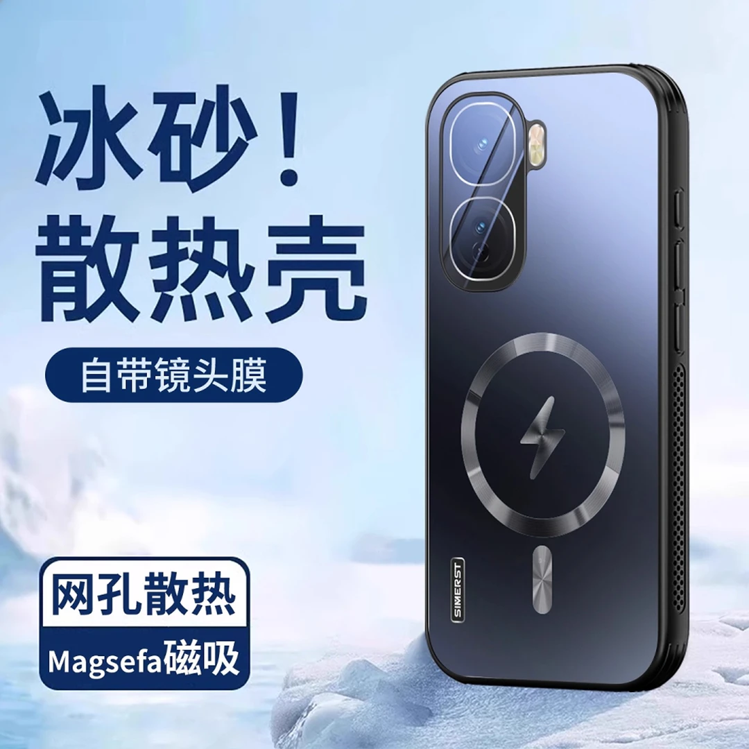 iQOONeo10Pro+手机壳防摔neo10/10Pro全包镜头膜散热男女必备配件