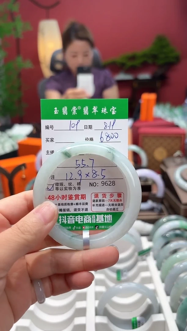 翡翠手镯未镶嵌翡翠109