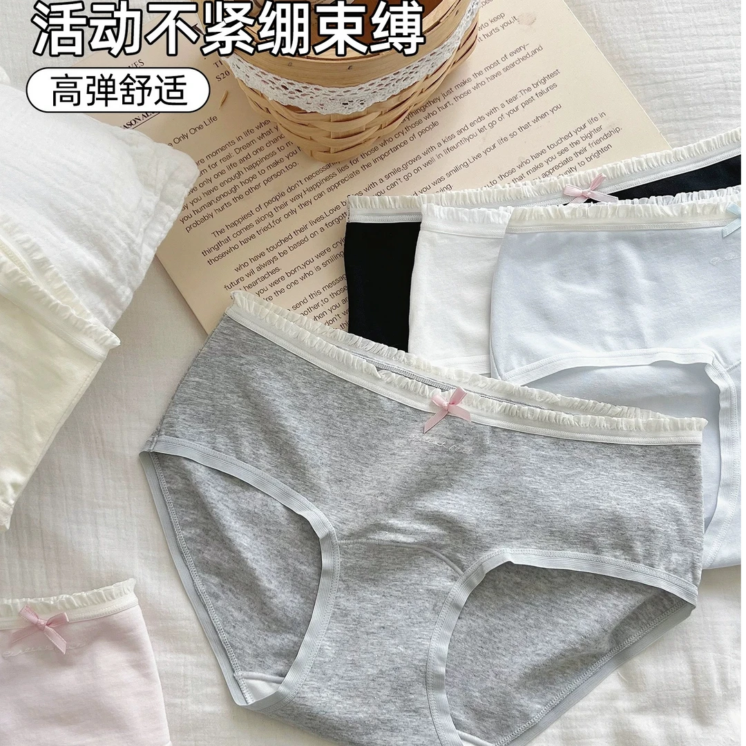 "不要焦虑"7A加长加宽裆少女内裤中腰女士柔软独立包装女生三角裤