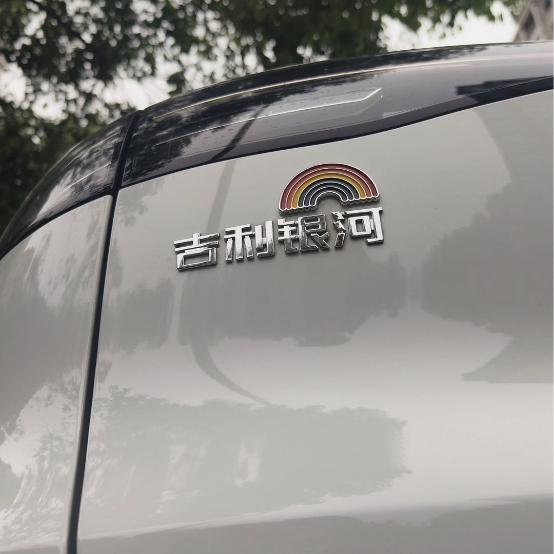 适用于吉利银河奥特曼L6 E8 L7 E5 创意尾标文字车贴纸护卫队战舰