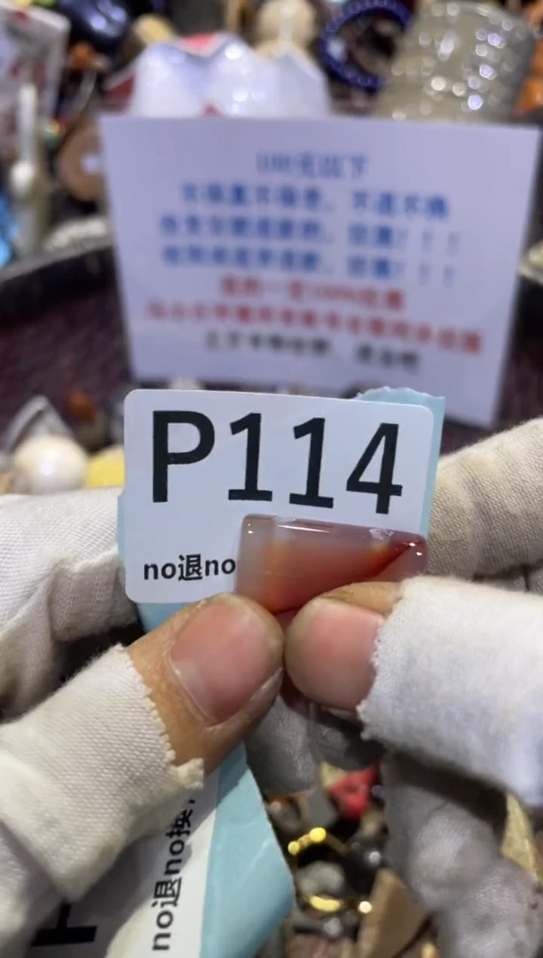 瓷片岚****m表妹直播链接火爆