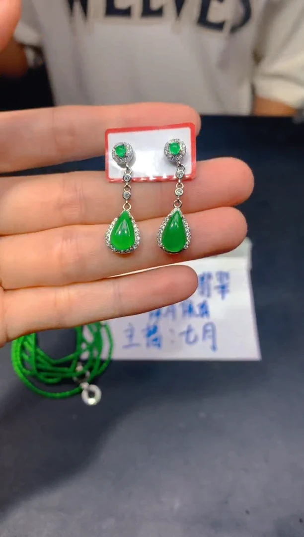 未镶嵌定制翡翠141多样性发货（发其一）