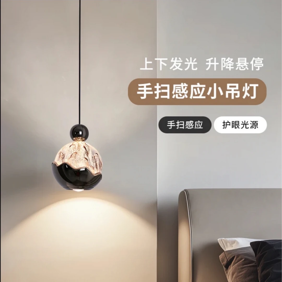 意式轻奢卧室床头小吊灯现代简约高级感雪山艺术可升降玄关吊线灯