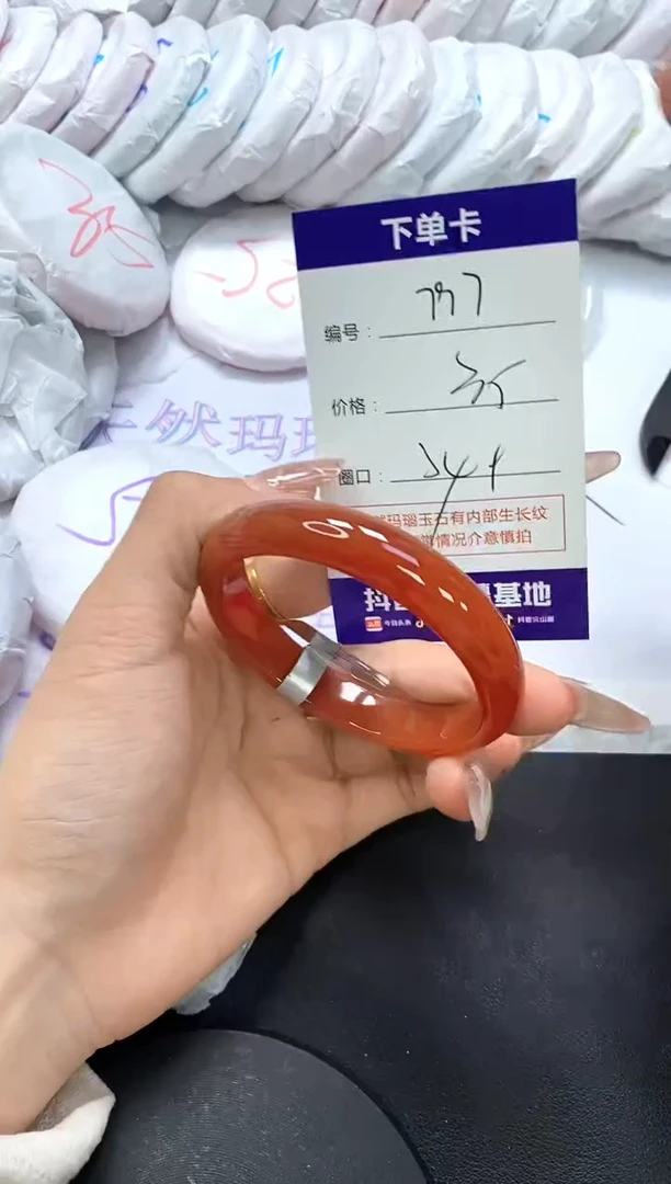 手镯玛瑙/玉髓未镶嵌797