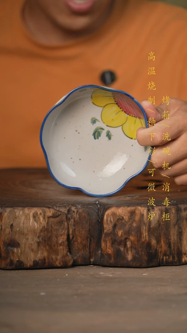 瓷片景德镇高温釉下彩可微波烤箱洗碗机