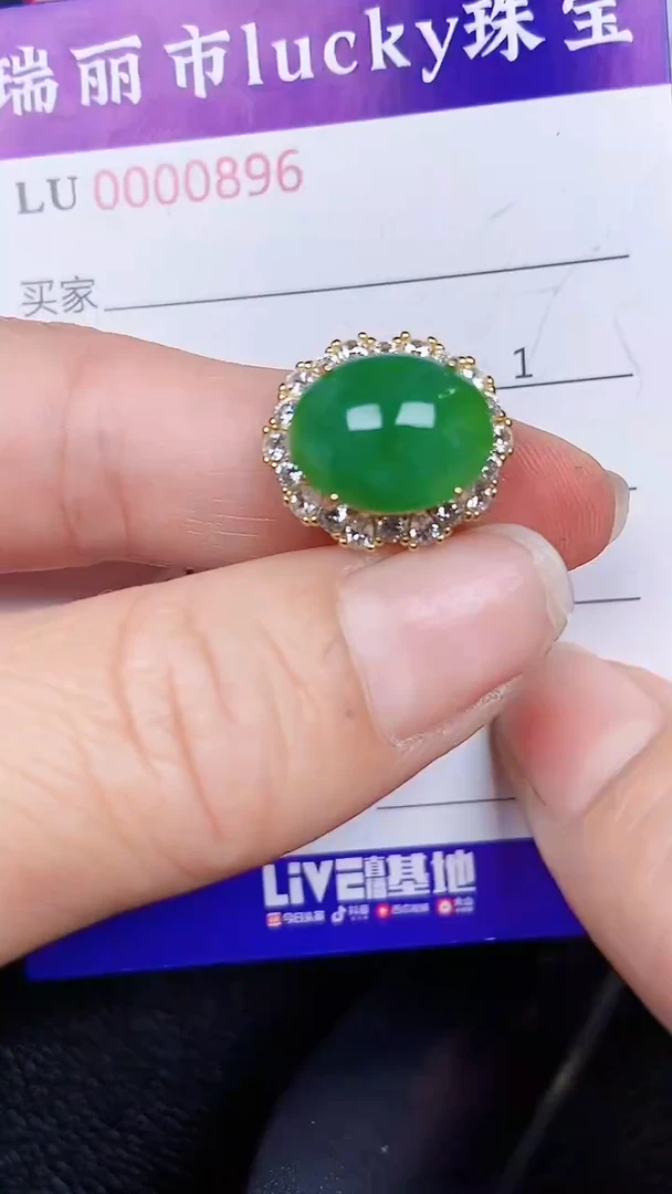 颈饰银S925镶嵌翡翠0189