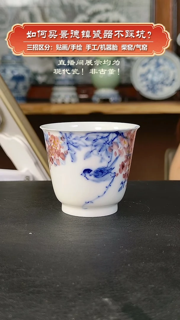 杯九畹柴窑-手绘写意铃铛杯-紫藤花